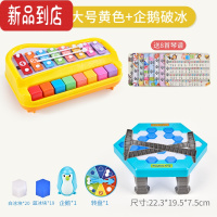 真智力婴儿八音手敲琴二合一小木琴婴幼儿童钢琴键音乐玩具宝宝益智乐器 八音琴 黄色[大号]+企鹅破冰