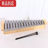真智力小学奥尔夫打击乐器箱式8音15音敲琴铝板琴木琴幼儿园教具3岁玩具 箱式15音敲琴