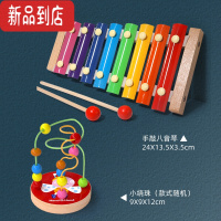 真智力幼儿童婴儿八音小木琴手敲琴8个月宝宝益智敲击音乐玩具1-2岁早教 八音敲琴音乐玩具(配乐谱)+小绕珠