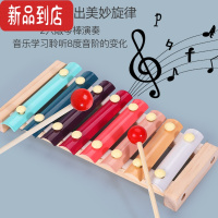 真智力幼儿童婴儿八音小木琴手敲琴8个月宝宝益智敲击音乐玩具1-2岁早教 新款多彩八音敲琴音乐玩具(配乐谱)