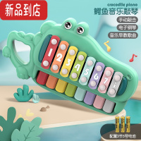 真智力益智八音手敲琴宝宝二合一木琴乐器8个月婴幼儿童音乐玩具钢琴 绿色声光版--鳄鱼敲琴[电池版]