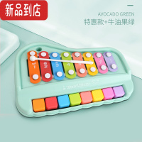 真智力宝宝益智八音手敲琴二合一木琴乐器8个月婴幼儿童音乐玩具钢琴 八音手敲琴(牛油果绿)特惠款 [中号]
