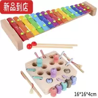 真智力儿童手敲琴木琴15音铝片铝板琴专业打击乐器学生宝宝益智音乐玩具 十五音敲琴+钓鱼抓虫二合一 含2竿.10虫.8鱼