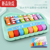 真智力八音手敲琴玩具宝宝益智木琴乐器婴幼儿童音乐敲击2合1钢琴8个月3 八音手敲琴(牛油果绿)[加大号][送60首乐谱]