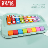 真智力八音手敲琴玩具宝宝益智木琴乐器婴幼儿童音乐敲击2合1钢琴8个月3 八音手敲琴(牛油果绿)特惠款[大号]