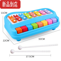 真智力儿童钢琴玩具二合一手敲琴八音电子琴宝宝玩具琴乐器趣味音乐弹奏 蓝色敲琴—大号(送琴谱)
