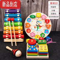 真智力敲击乐器婴幼儿0-1-2岁启蒙木质八音手敲琴8个月益智音乐玩具早教 四件套[敲琴+沙锤+四套柱+时钟]