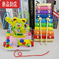 真智力八音小木琴婴幼儿手8个月1岁宝宝儿童益智玩具打击乐器早教 敲琴+大熊绕珠