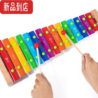 真智力小学生大号十五音手敲琴榉木铝片铝板琴专业打击乐器儿童音乐玩具 第二代原木色手敲琴 送手提袋
