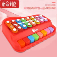 真智力欢乐大木琴8音敲琴弹奏小钢琴儿童宝宝音乐乐器玩具八音敲琴 中号八音敲琴红色+20首琴谱