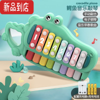 真智力益智八音手敲琴宝宝二合一木琴乐器8个月婴幼儿童音乐玩具钢琴 绿色声光版--鳄鱼敲琴[充电版]