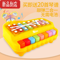 真智力欢乐大木琴8音敲琴弹奏小钢琴儿童宝宝音乐乐器玩具八音敲琴 大号八音敲琴(黄色)+2敲棒+20首 琴谱