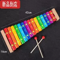 真智力儿童手敲琴木琴15音铝片铝板琴专业打击乐器学生宝宝益智音乐玩具 第二代原木色15音铝片琴 视频款