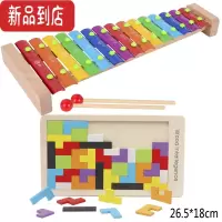 真智力儿童手敲琴木琴15音铝片铝板琴专业打击乐器学生宝宝益智音乐玩具 十五音敲琴+俄罗斯方块积木