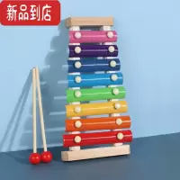 真智力幼儿童八音敲琴小木琴音乐手敲击琴键宝宝益智打击乐器玩具0-1岁 敲琴-木质
