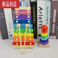 真智力八音小木琴婴幼儿手8个月1岁宝宝儿童益智玩具打击乐器早教 敲琴+彩虹塔