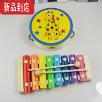 真智力八音小木琴婴幼儿手8个月1岁宝宝儿童益智玩具打击乐器早教 敲琴+铃鼓