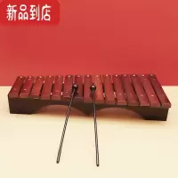 真智力专业15音红色木敲琴小木琴奥尔夫儿童音乐打击乐器幼儿园早教教具 15音红色木琴(送琴包)