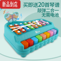 真智力婴儿八音手敲琴宝宝二合一小木琴婴幼儿童钢琴键音乐玩具益智乐器 大号八音手敲琴(青碧色)+2敲棒[送20首琴谱]