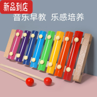 真智力幼儿童婴儿八音小木琴手敲琴8个月宝宝益智敲击音乐玩具1-2岁早教 八音敲琴音乐玩具(配乐谱)
