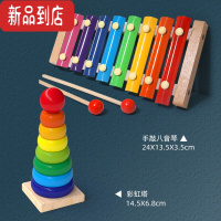 真智力幼儿童婴儿八音小木琴手敲琴8个月宝宝益智敲击音乐玩具1-2岁早教 八音敲琴音乐玩具(配乐谱)+彩虹塔