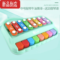 真智力欢乐大木琴8音敲琴弹奏小钢琴儿童宝宝音乐乐器玩具八音敲琴 中号八音敲琴牛油果绿+20首 琴谱