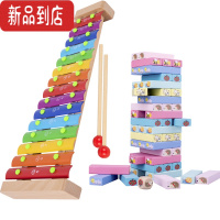 真智力儿童手敲琴木琴15音铝片铝板琴专业打击乐器学生宝宝益智音乐玩具 十五音敲琴+51片彩色叠叠高 含1颗骰子.无木锤