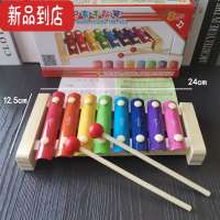 真智力儿童手敲琴木琴15音铝片铝板琴专业打击乐器学生宝宝益智音乐玩具 八音松木钢片琴加厚款 琴片带数字