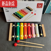 真智力奥尔夫儿童打击乐器 8音板琴 钢片琴 八音敲琴打琴 MOD丘比特敲琴彩盒装 (音不准)