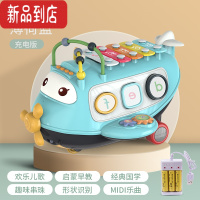 真智力儿童益智八音手敲琴巴士8个月宝宝益智敲打1-2-3周岁婴儿音乐玩具 早教飞机敲琴[蓝/充电版]