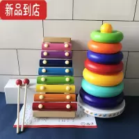 真智力音乐手乐器男孩女孩宝宝儿童益智玩具1一3岁婴幼儿八音小木琴 八音琴+阳光七彩虹敲琴