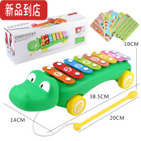 真智力手敲琴玩具可弹奏八音儿童琴1234岁婴儿宝宝早教玩具琴 5200-56鳄鱼拉线大敲琴 送笛子和琴谱