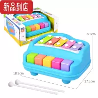 真智力手敲琴玩具可弹奏八音儿童琴1234岁婴儿宝宝早教玩具琴 大号五音蓝色敲琴 送笛子和琴谱