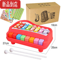 真智力儿童钢琴玩具二合一手敲琴八音电子琴宝宝玩具琴乐器趣味音乐弹奏 红色敲琴—中号(送琴谱)