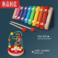 真智力儿童木琴手敲琴宝宝八音琴玩具婴儿益智敲棒击打击二合一手打琴 八音敲琴音乐玩具(配乐谱)+小绕珠