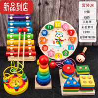 真智力敲击乐器婴幼儿0-1-2岁启蒙木质八音手敲琴8个月益智音乐玩具早教 六件套[沙锤+绕珠+琴+塔+柱+钟]