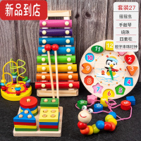 真智力敲击乐器婴幼儿0-1-2岁启蒙木质八音手敲琴8个月益智音乐玩具早教 五件套[虫+敲琴+绕珠+四柱+时钟]