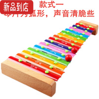 真智力天义儿童手敲木琴15音专业打击乐器铝板小钟琴幼儿园宝宝益智玩具 15音款式1+全套赠品敲琴