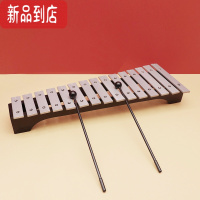 真智力专业15音红色木敲琴小木琴奥尔夫儿童音乐打击乐器幼儿园早教教具 15音铝琴(送琴包)