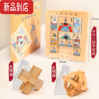 真智力三国华容道滑动拼图益智玩具儿童数字游戏华荣华龙道12岁以上滑轮 三国华容道+孔明锁+孔明球(送教程)