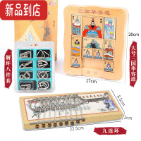 真智力三国华容道滑动拼图益智玩具儿童数字游戏华荣华龙道12岁以上滑轮 大号三国华容道+解环8件套+九连环