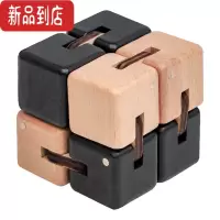 真智力鲁班锁儿童早教益智玩具小学生孔明锁全套高难度智力解环木制积木 无限魔方
