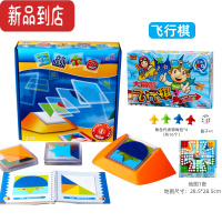 真智力五颜六色益智玩具空间思维训练逻辑重叠加拼版颜色解码桌游 五颜六色+飞行棋[几何图形拼块 [桌游套餐]