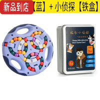 真智力魔方儿童益智思维训练玩具智力高智商烧脑小学生专注力训练比赛男 [2件套]益智魔方+小侦探