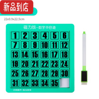 真智力磁力数字华容道益智玩具数学华龙迷盘儿童滑动三国拼图带磁性 青色(磁力版)数字华容道[35 粒]