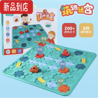 真智力升级版大号筑路迷宫工程车玩具儿童益智桌游闯关游戏兼容小颗粒 ABS大号筑路206关[多送2车]