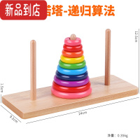 真智力木质10层早教幼儿童益智力游戏逻辑思维玩具八九层学生以上 (2697/特大)汉诺塔(十层/精品)