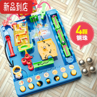 真智力益智迷宫亲子玩具闯关通关大冒险玩具 可训练逻辑思维能力 小贝历险记8大关卡[配4珠]