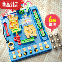 真智力益智迷宫亲子玩具闯关通关大冒险玩具 可训练逻辑思维能力 小贝历险记8大关卡[配6珠]