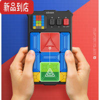 真智力华容道滑动拼图益智玩具思维训练电子游戏小学生男 超级华容道(联系客服领40券)
